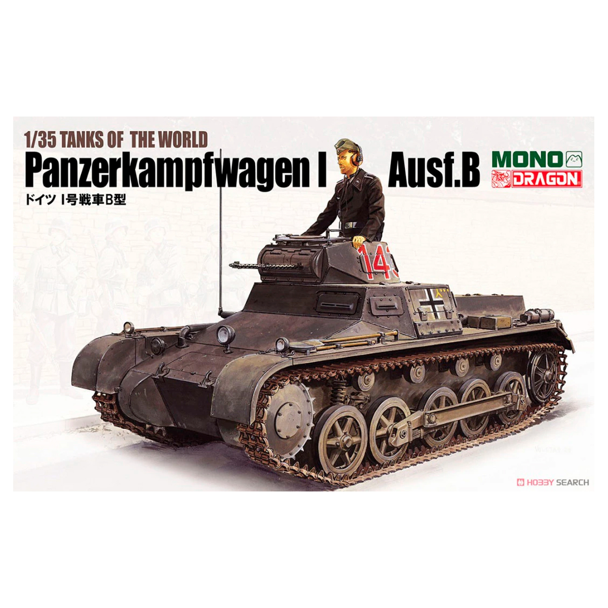 Pz.Kpfw.I Ausf.B 1/35