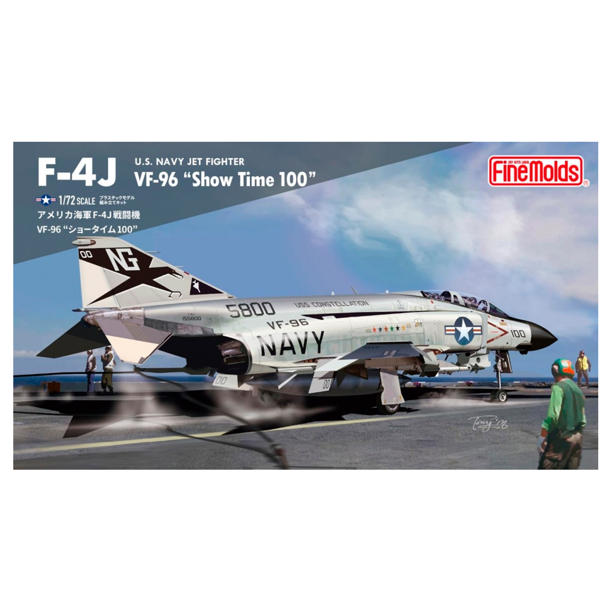 U.S. Navy Jet Fighter F-4J VF-96 “Show Time 100” 1/72