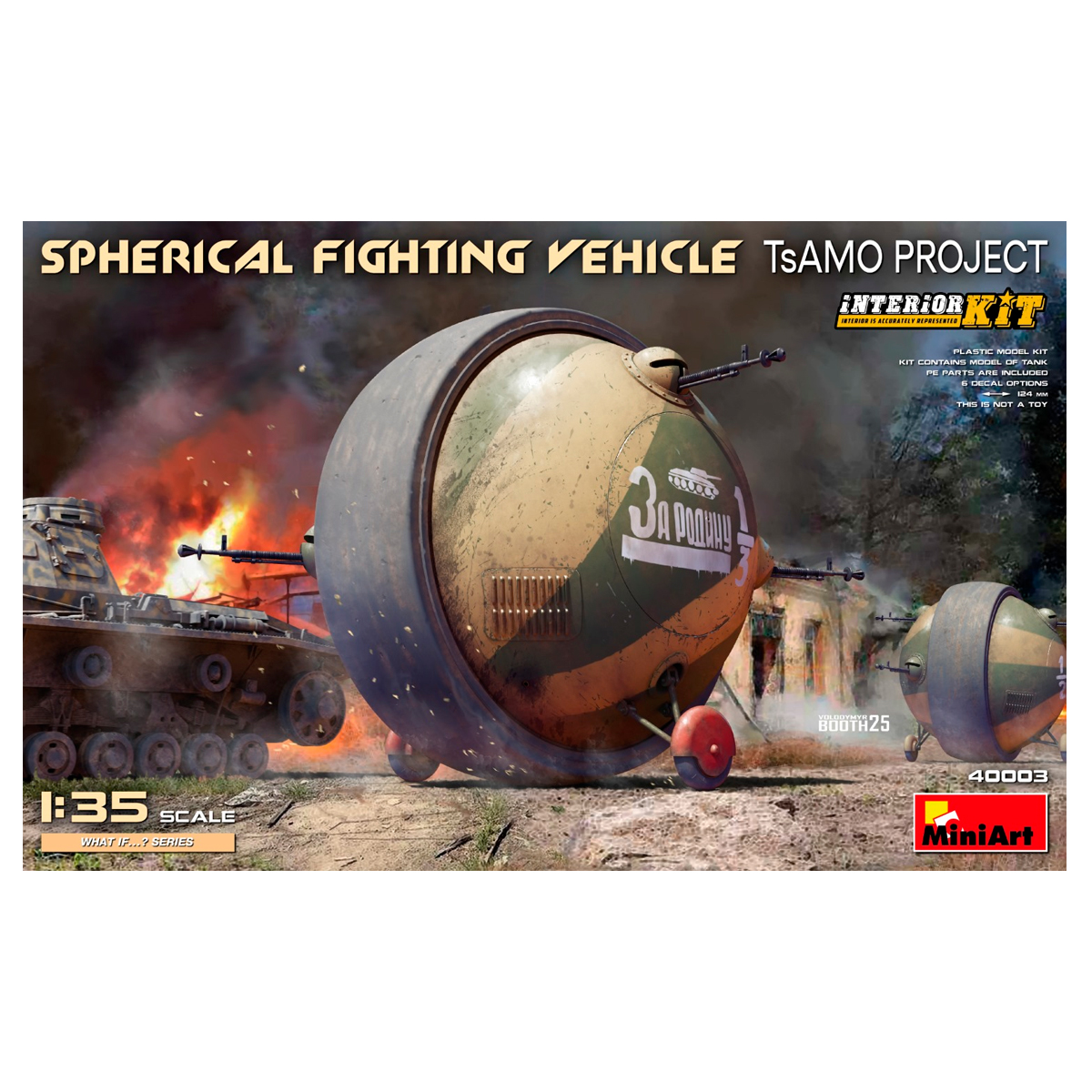 1/35 Spherical Fighting Vehicle (TsAMO Project).Interior Kit