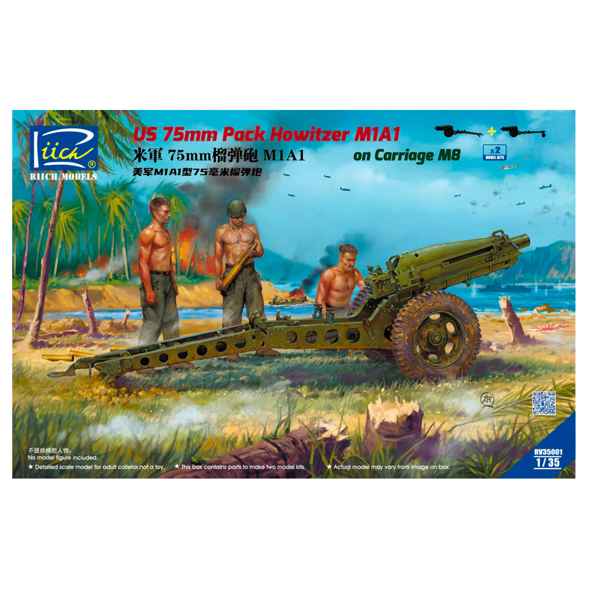 1/35 U.S. 75mm Pack Howitzer M1A1 on Carriage M8