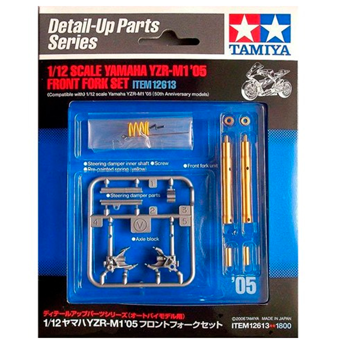 1/12 Yamaha YZR-M1’05 Front Fork detail set