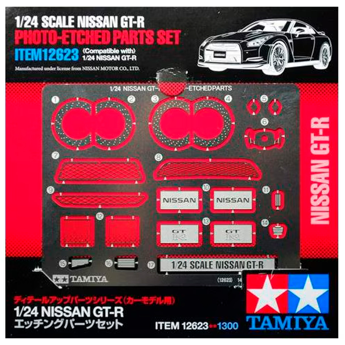 1/24 Nissan GT-R Photo-Etched Parts detail set