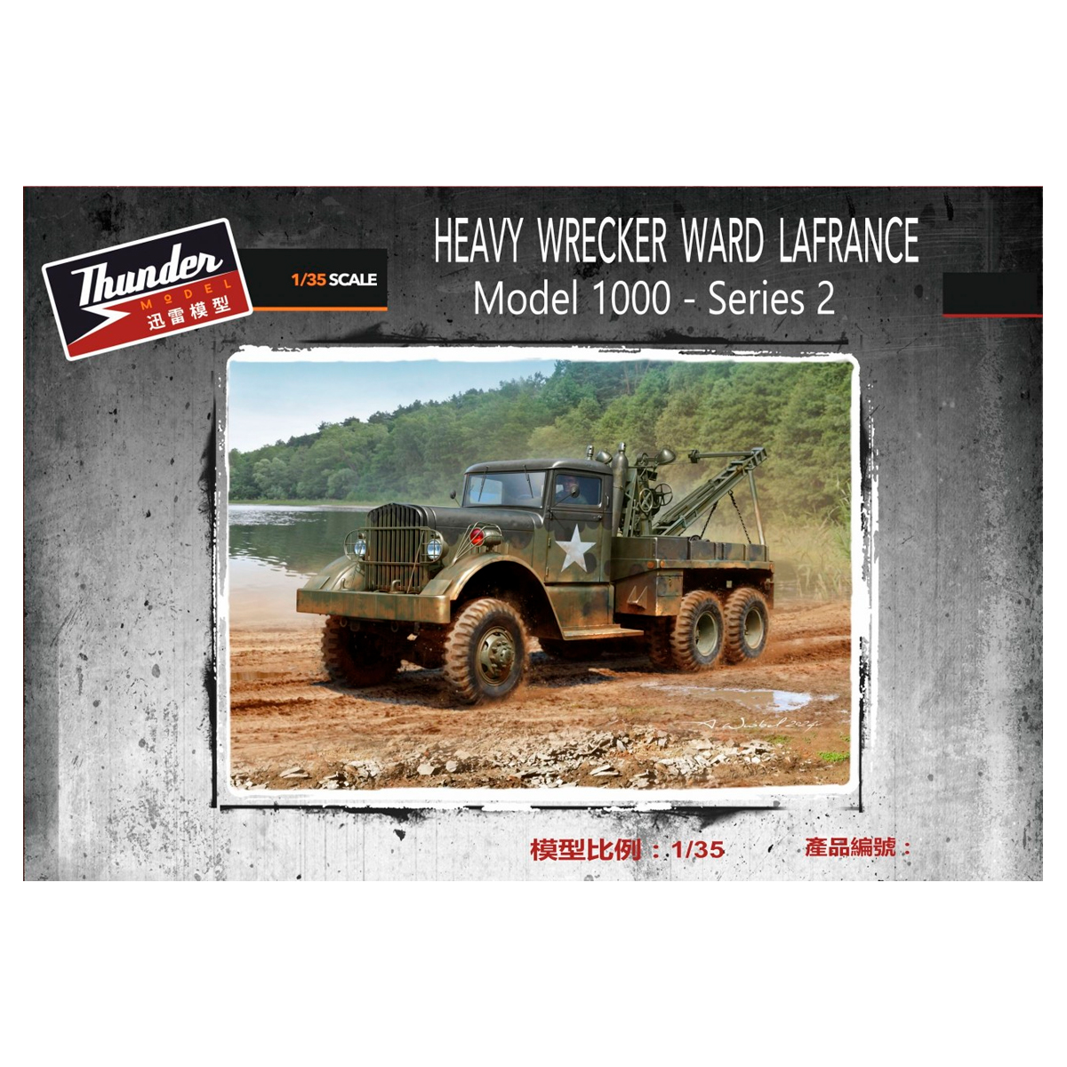 Thunder Model – 1/35 US Heavy Wrecker Ward LaFrance M1000 series 2