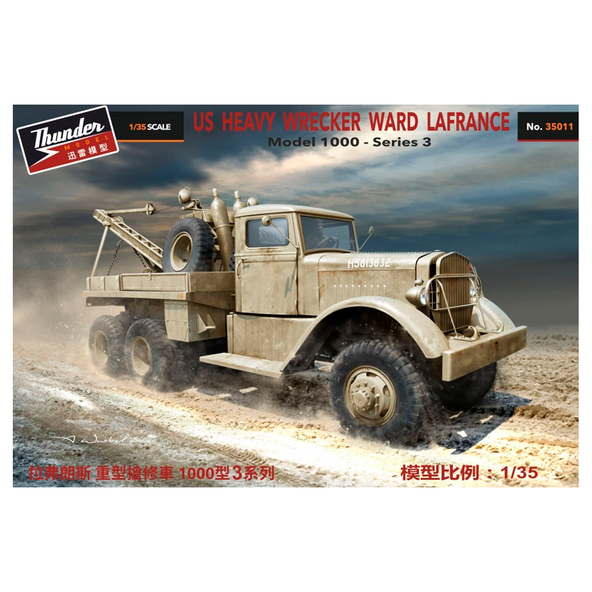 Thunder Model – 1/35 US Heavy Wrecker Ward LaFrance M1000 series 3