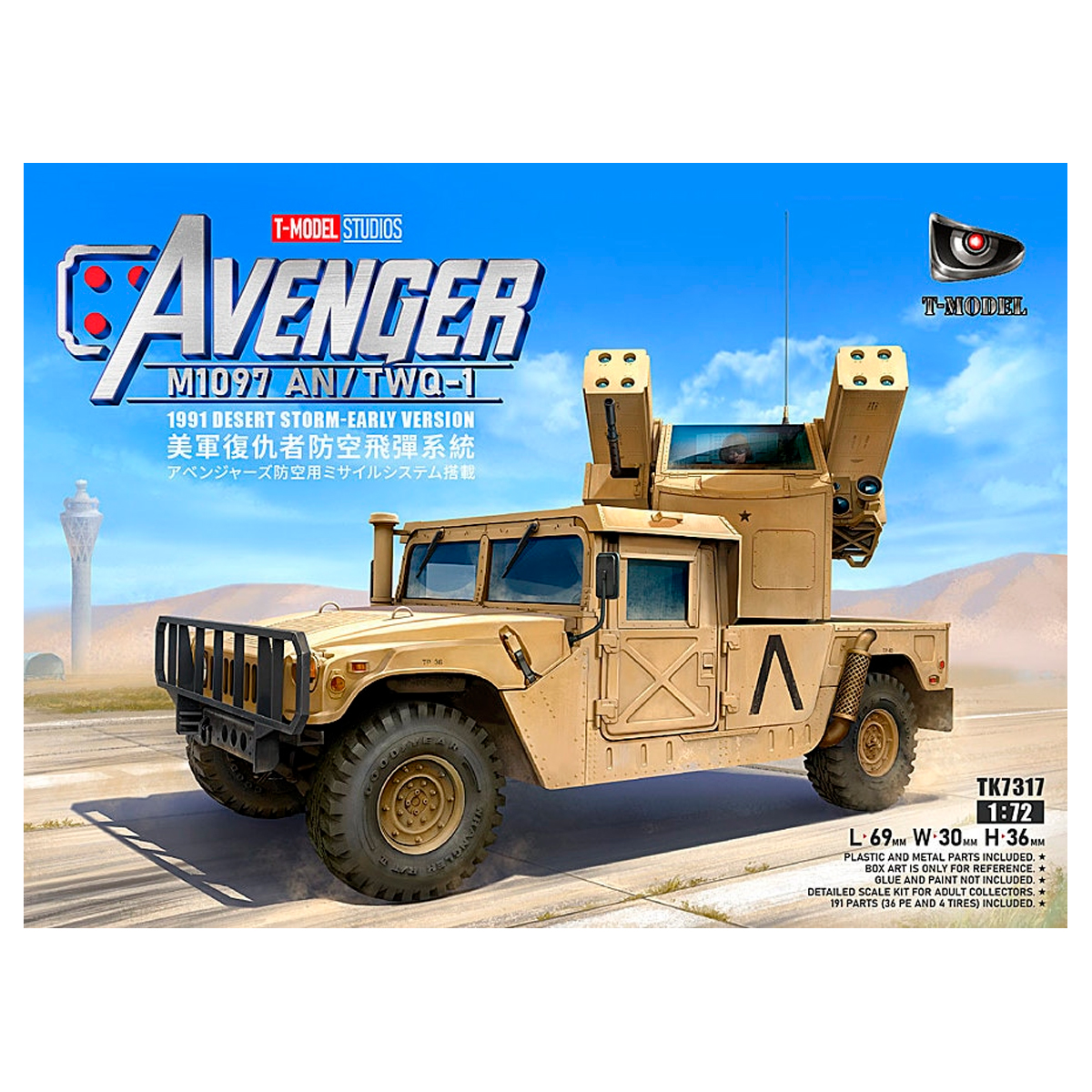 1/72 HMMWV M1097 AN/TWQ-1 Avenger – Early Version
