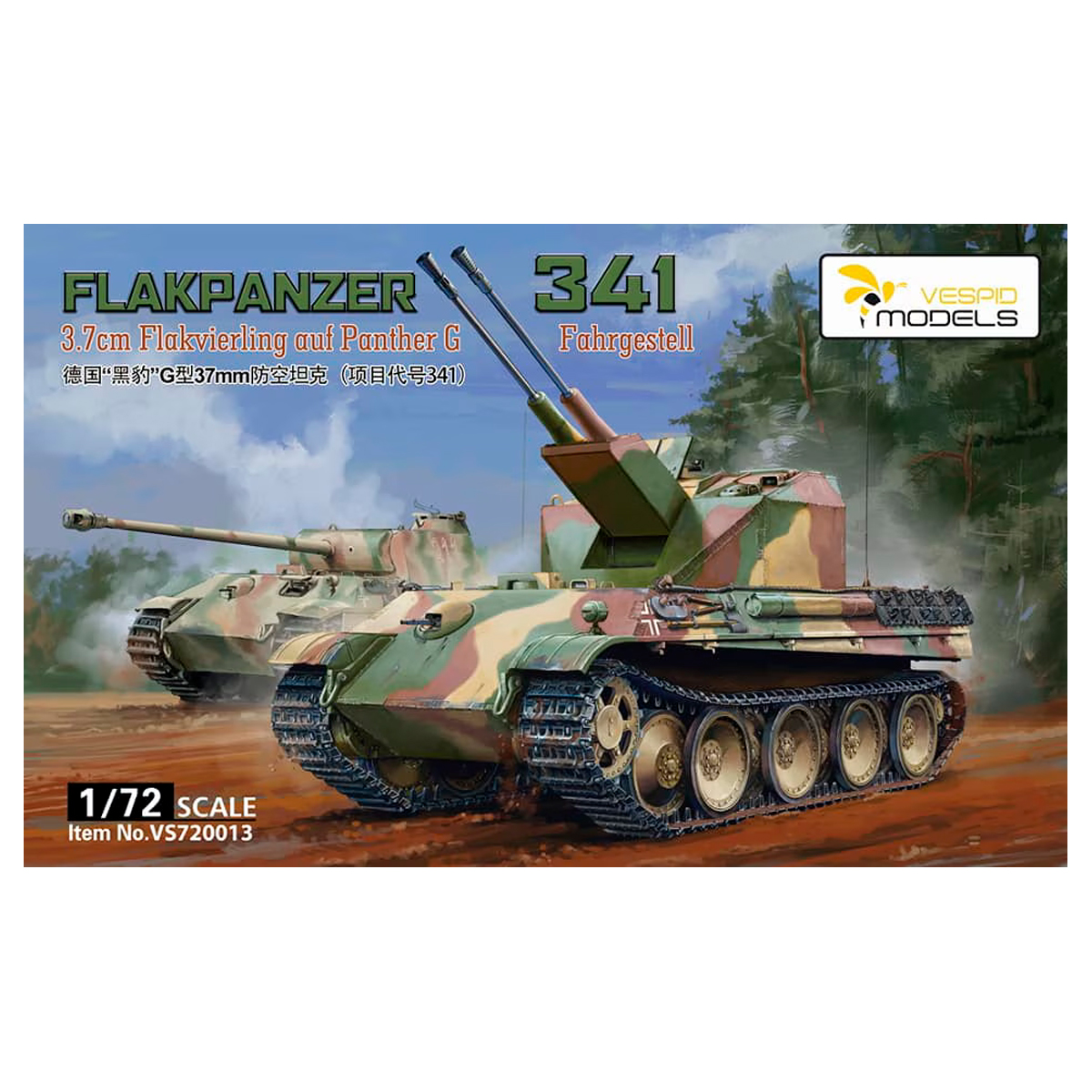 Flakpanzer 341 3,7cm Flakzwilling auf Fahrgestell Panther G 1/72