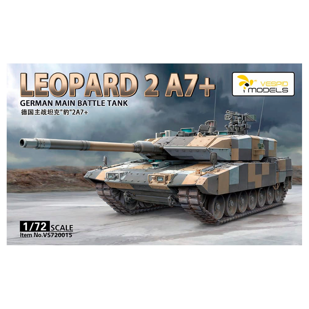Leopard 2 A7+ German Main Battle Tank 1/72