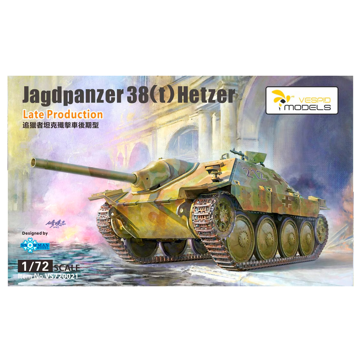 Jagdpanzer 38 (t) Hetzer – Late Production 1/72