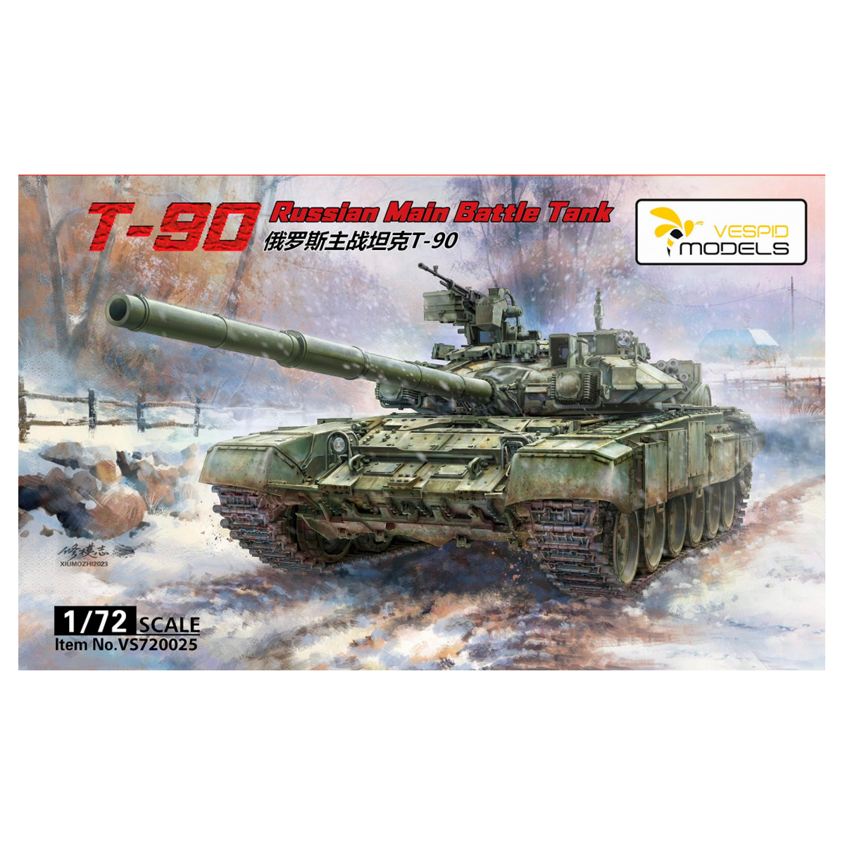 T-90 (Mod. 1992) Russian main battle tank 1/72