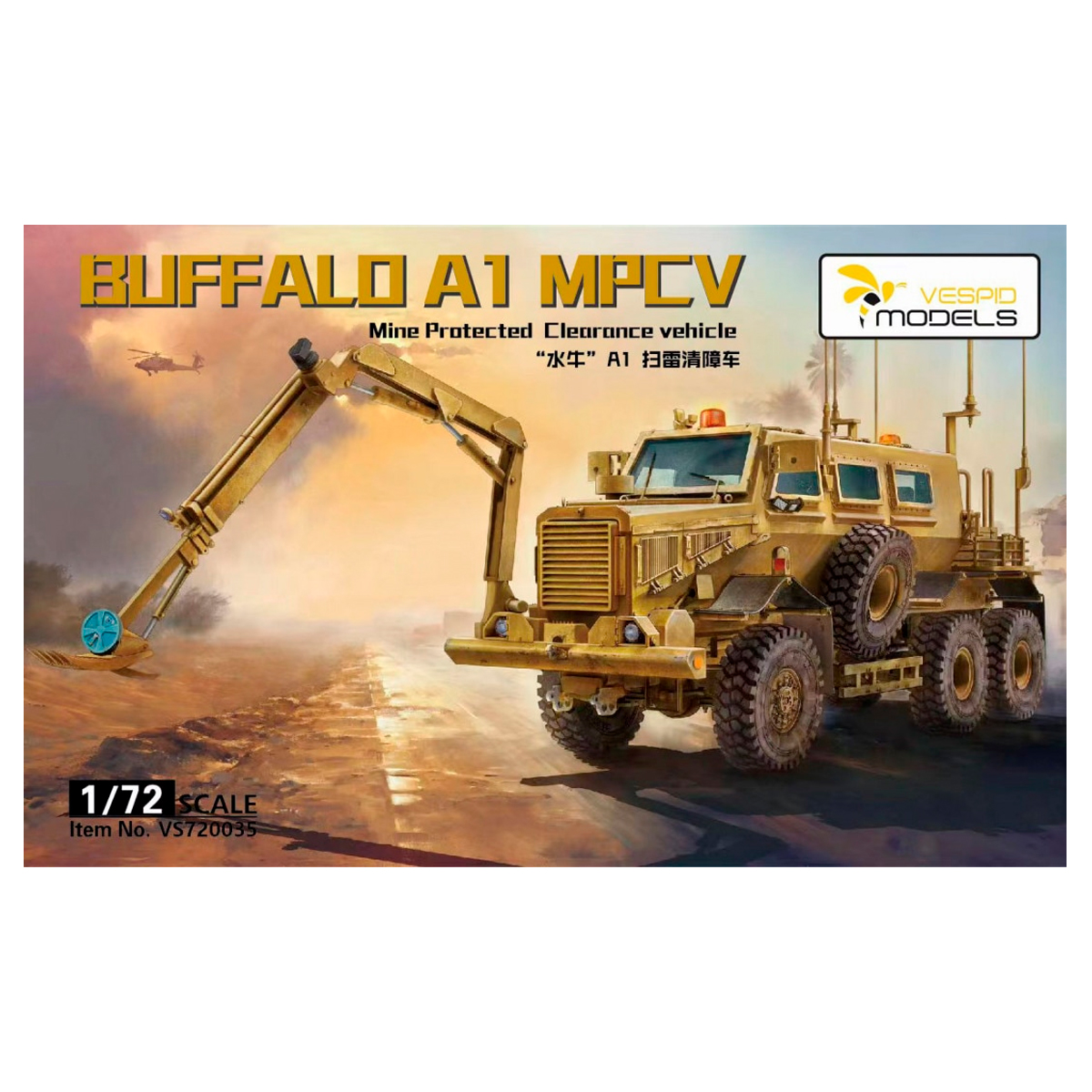 BUFFALO A1 MPCV Mine Protected Clearance vehicle 1/72