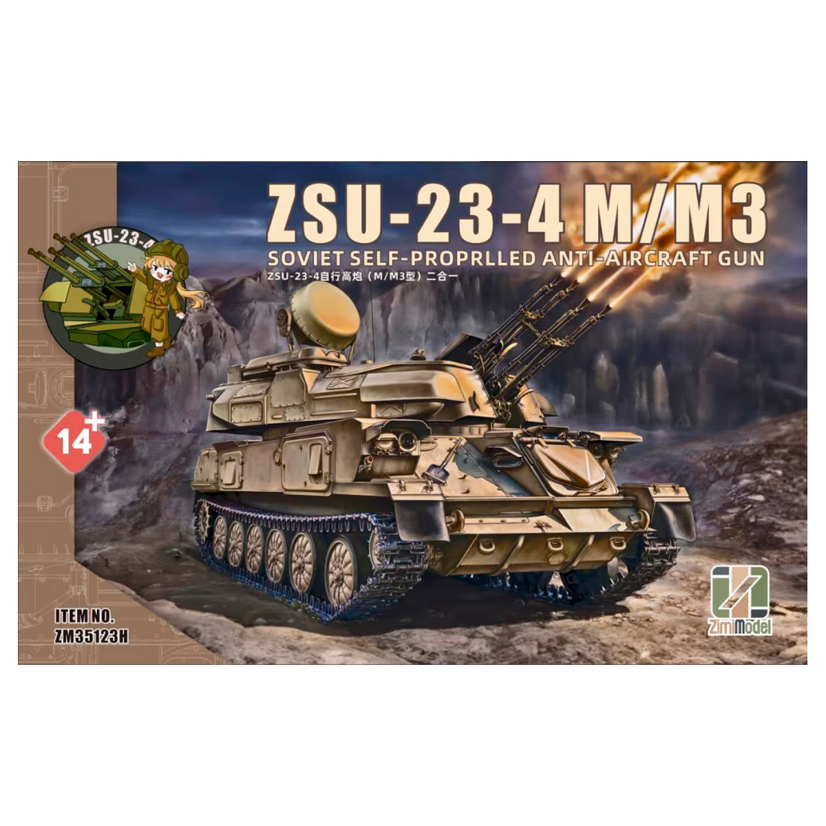 1/35 ZSU-23-4 M/M3 Soviet SPAAG