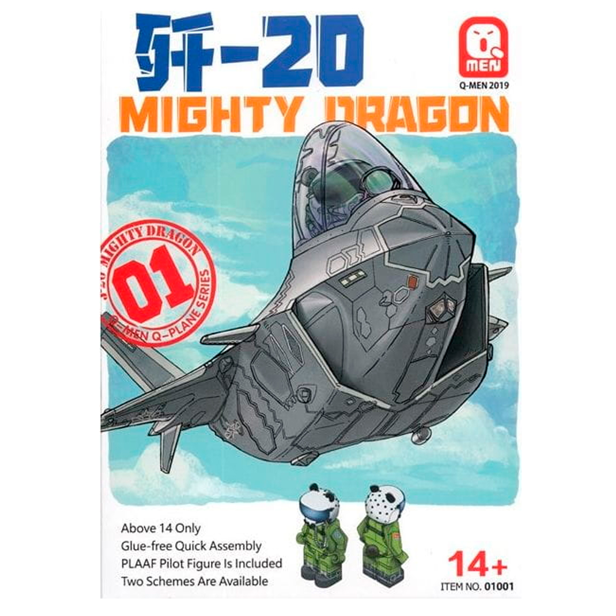 1/Egg J-20 Mighty Dragon
