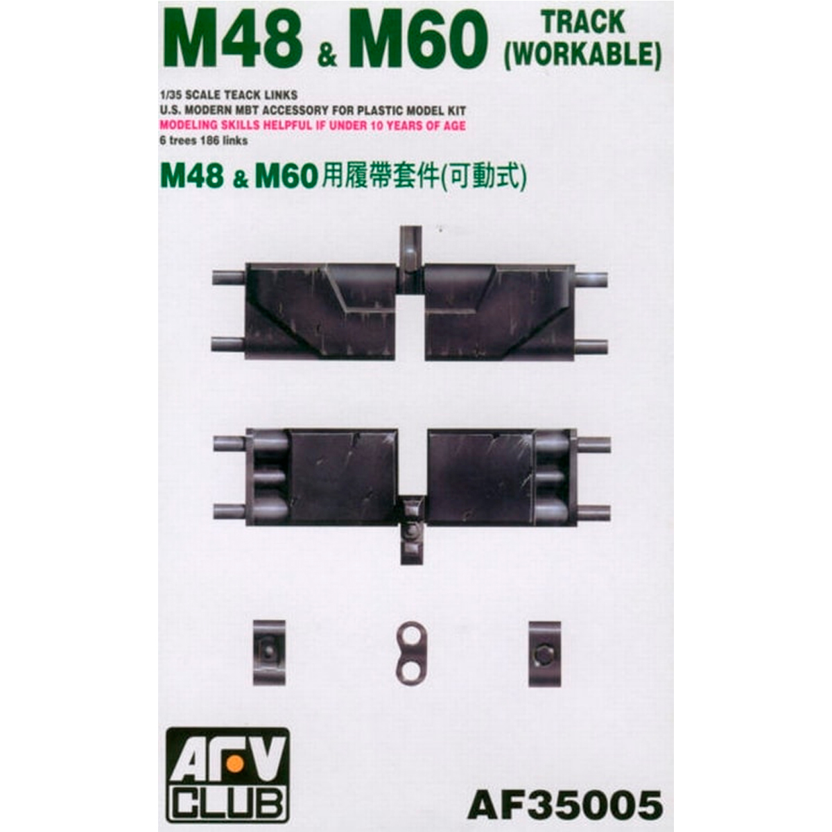 M48 & M60 Track (Workable) 1/35