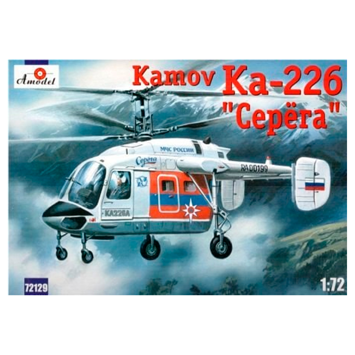 AMODEL 1/72 Kamov Ka-226 “Серёга”