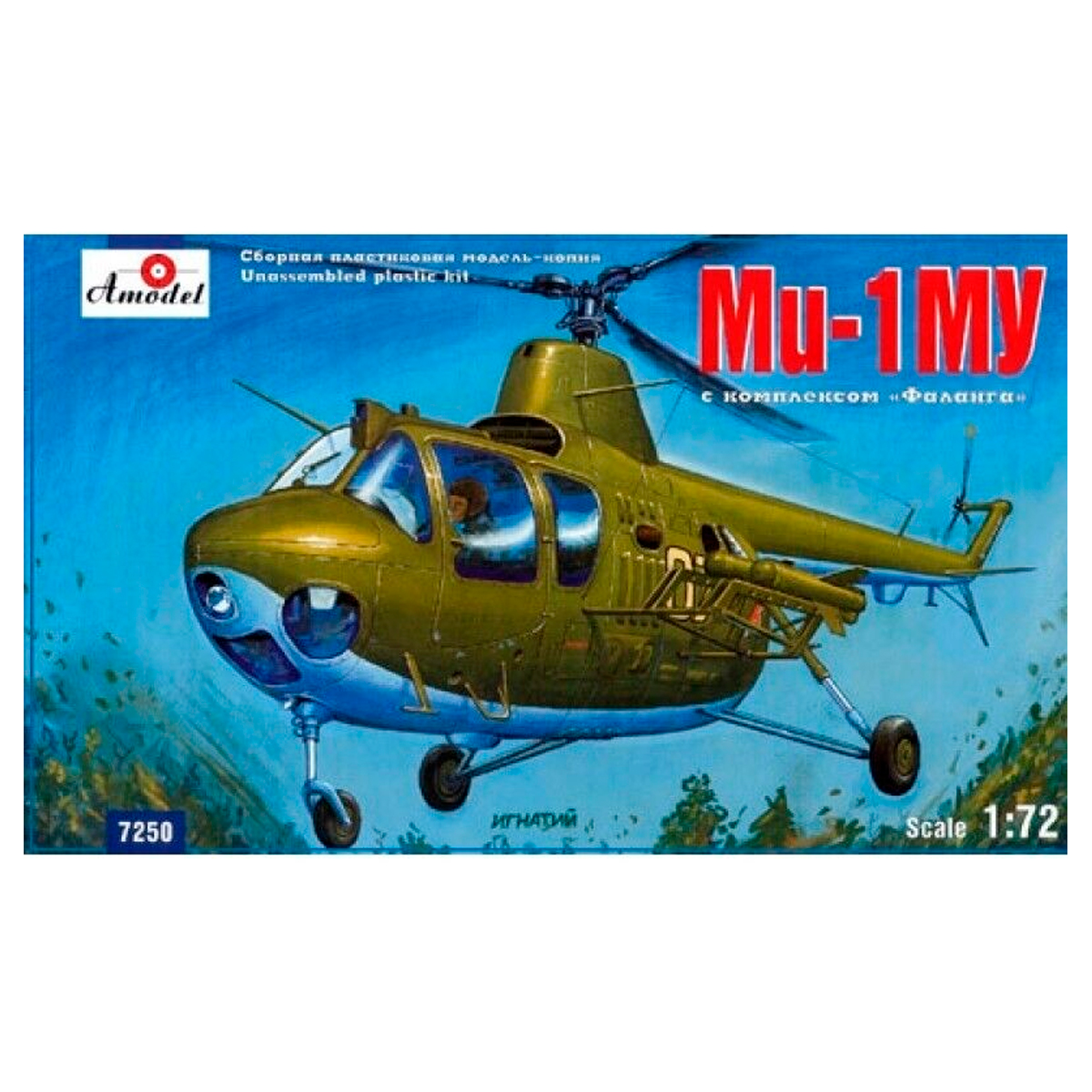 AMODEL 1/72 Mil Mi-1MU Soviet heli with anti-tank