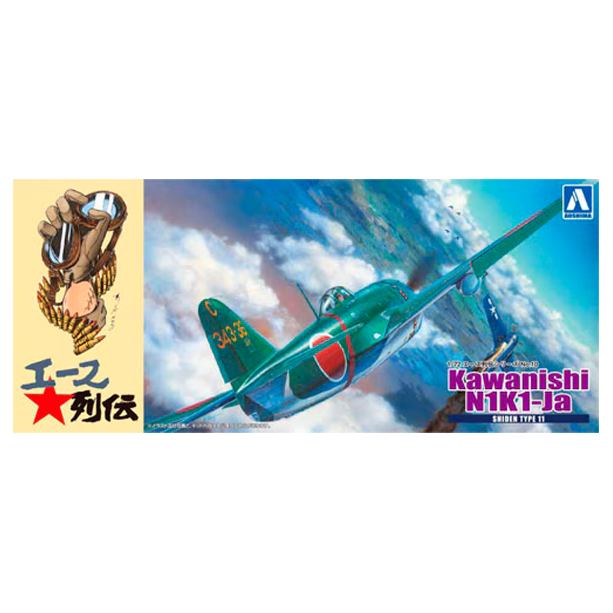 1/72 Kawanishi N1K1-Ja Shiden Type 11