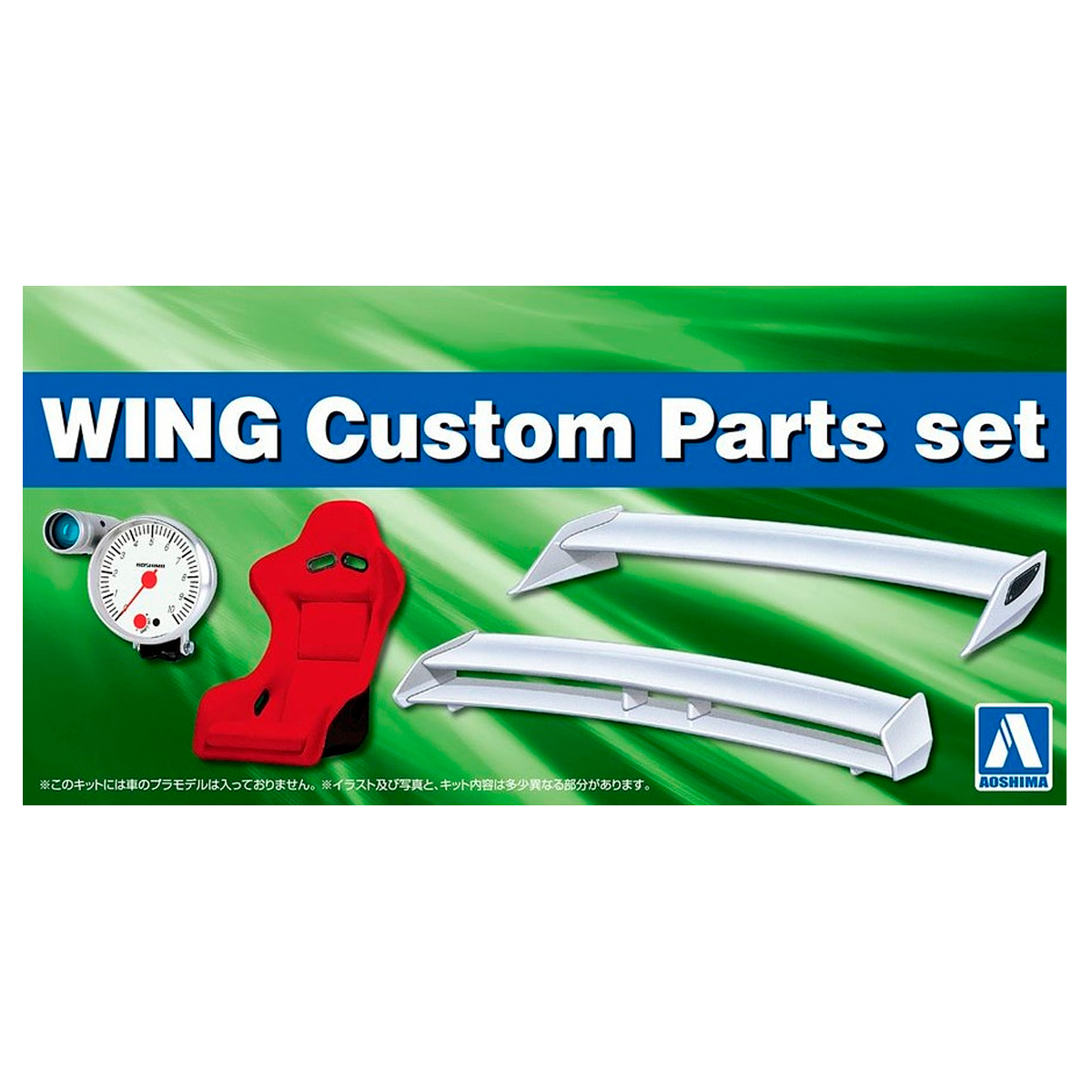 1/24 Wing & Custom Parts Set