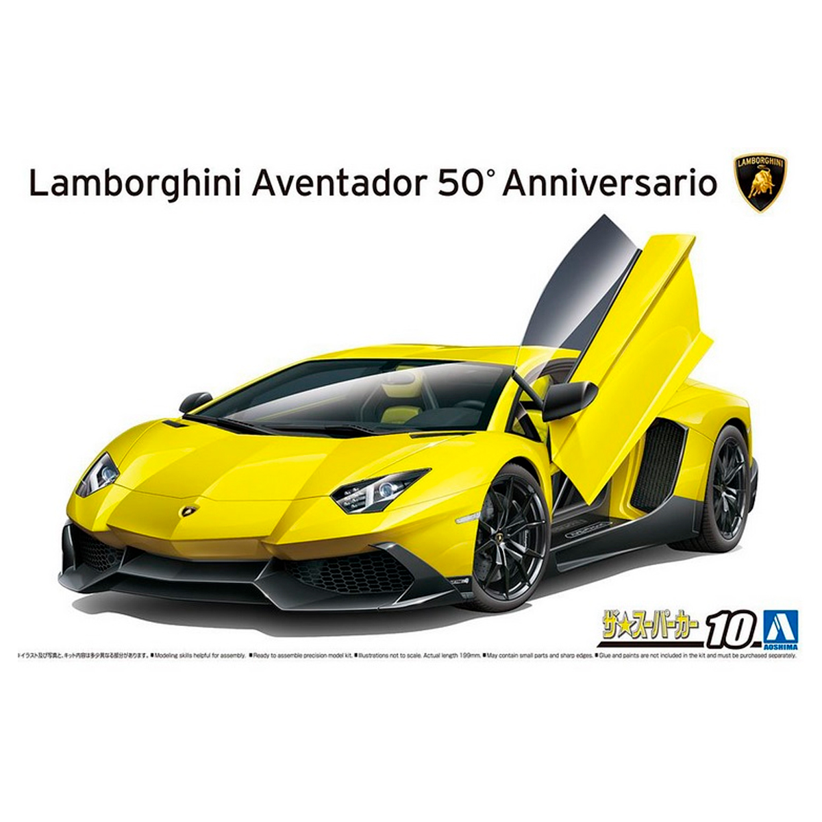 1/24 Lamborghini Aventador 50° Anniversario