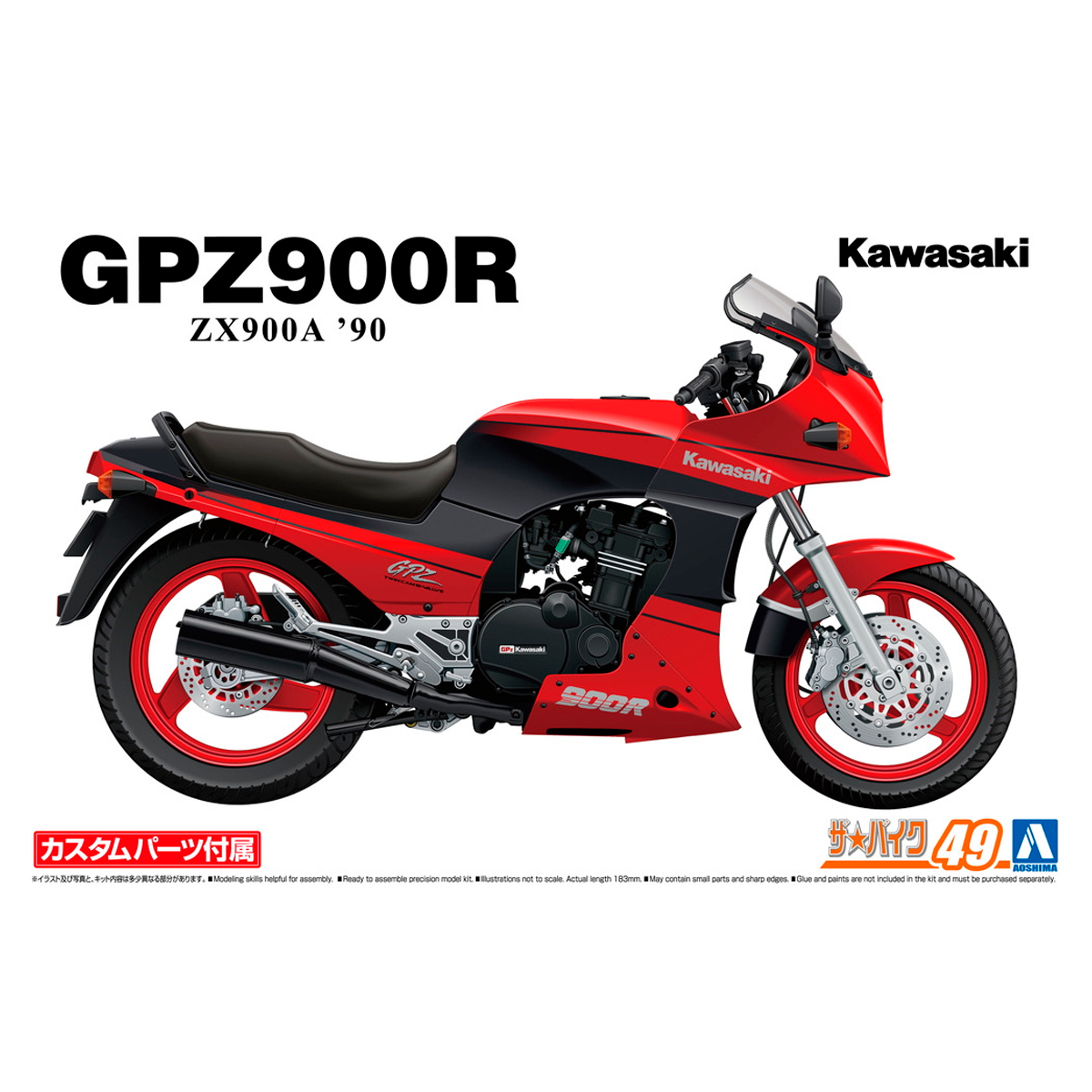 1/12 Kawasaki Zx900A Gpz900R Ninja ’90 w/Custom Parts
