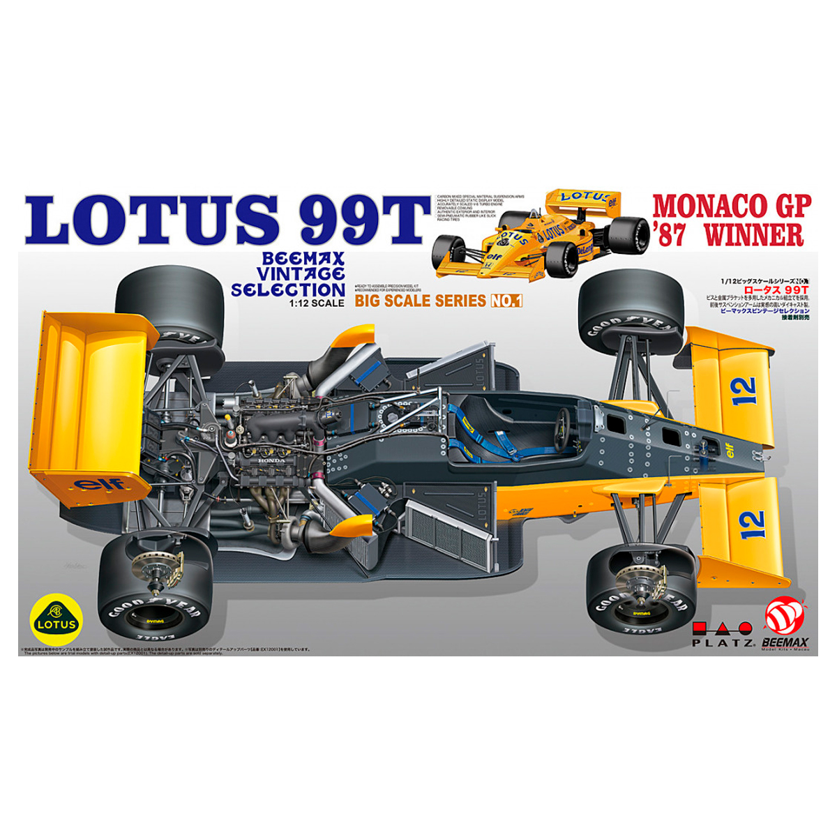 Lotus 99T 1987 Monaco GP Winner 1/12