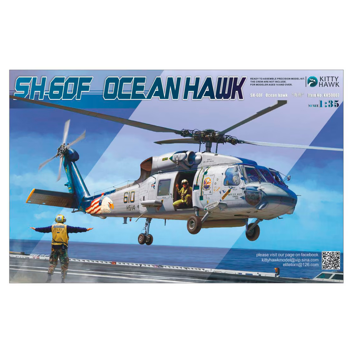 SH-60F Ocean Hawk 1/35