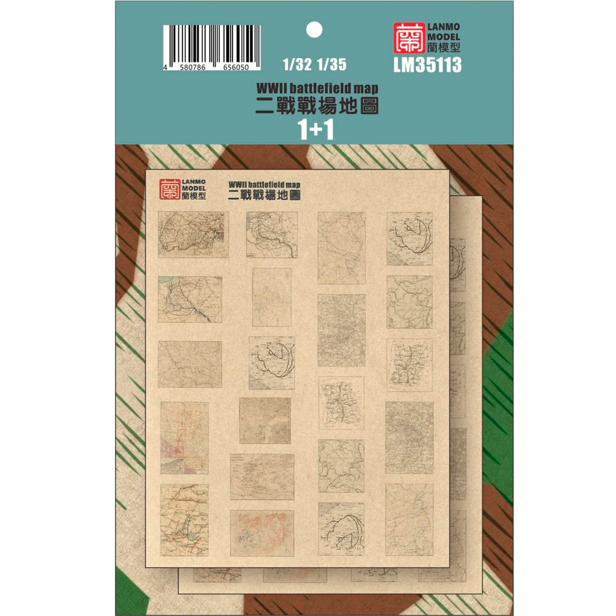 WWII Battlefield Maps 1/35
