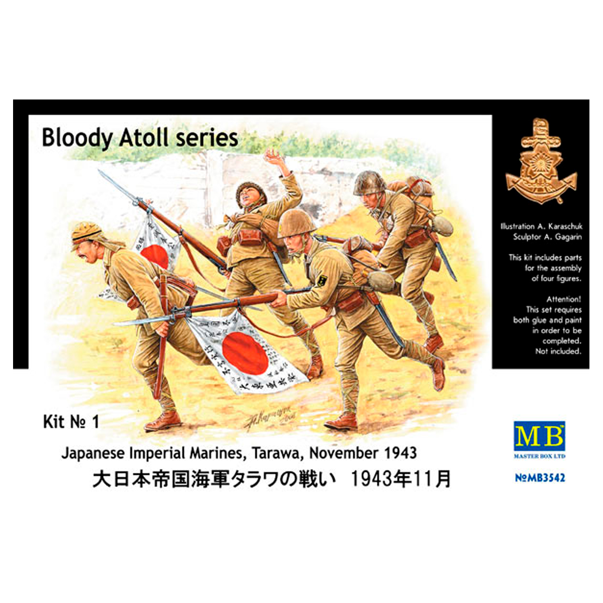 Bloody Atoll series Kit No 1 Japanese Imperial Marines, Tarawa, November 1943 1/35