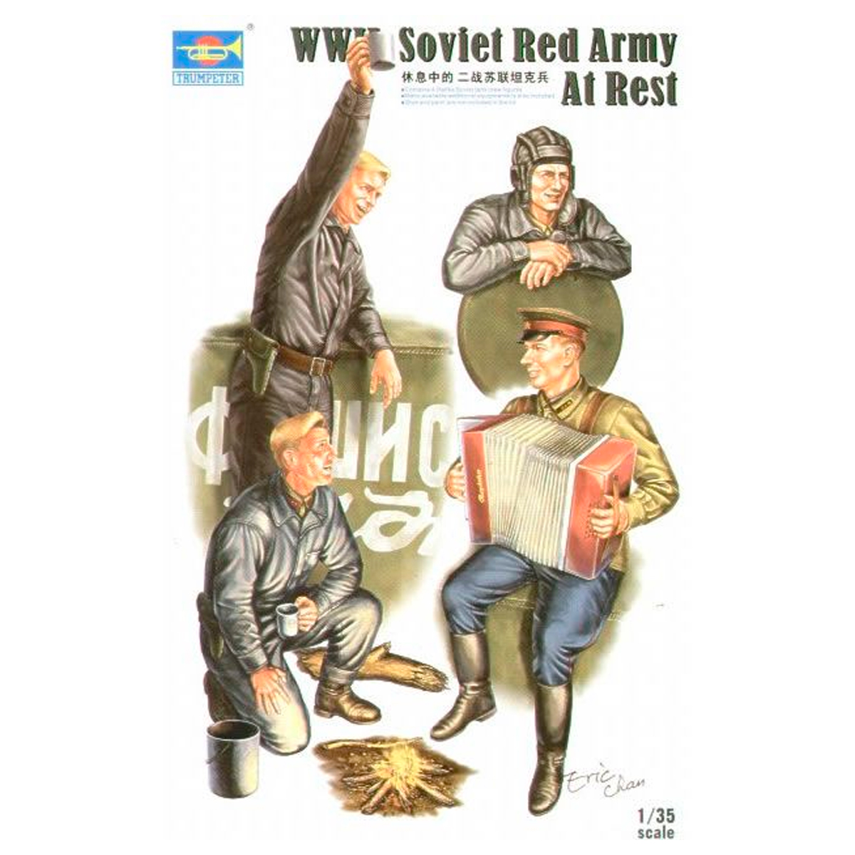 WWII Soviets Tank Soldier 1/35
