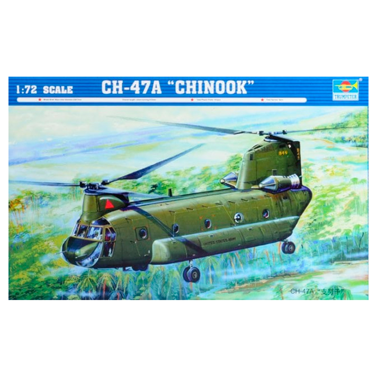 CH47A Chinook 1/72