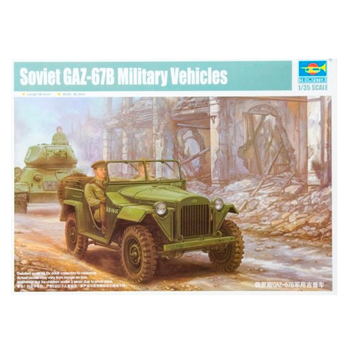 Soviet GAZ-67B Military Vehickles 1/35