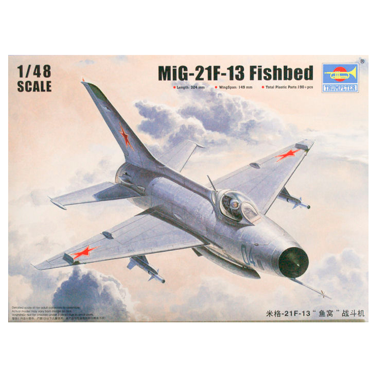 MiG-21 F-13/J-7 Fighter 1/48