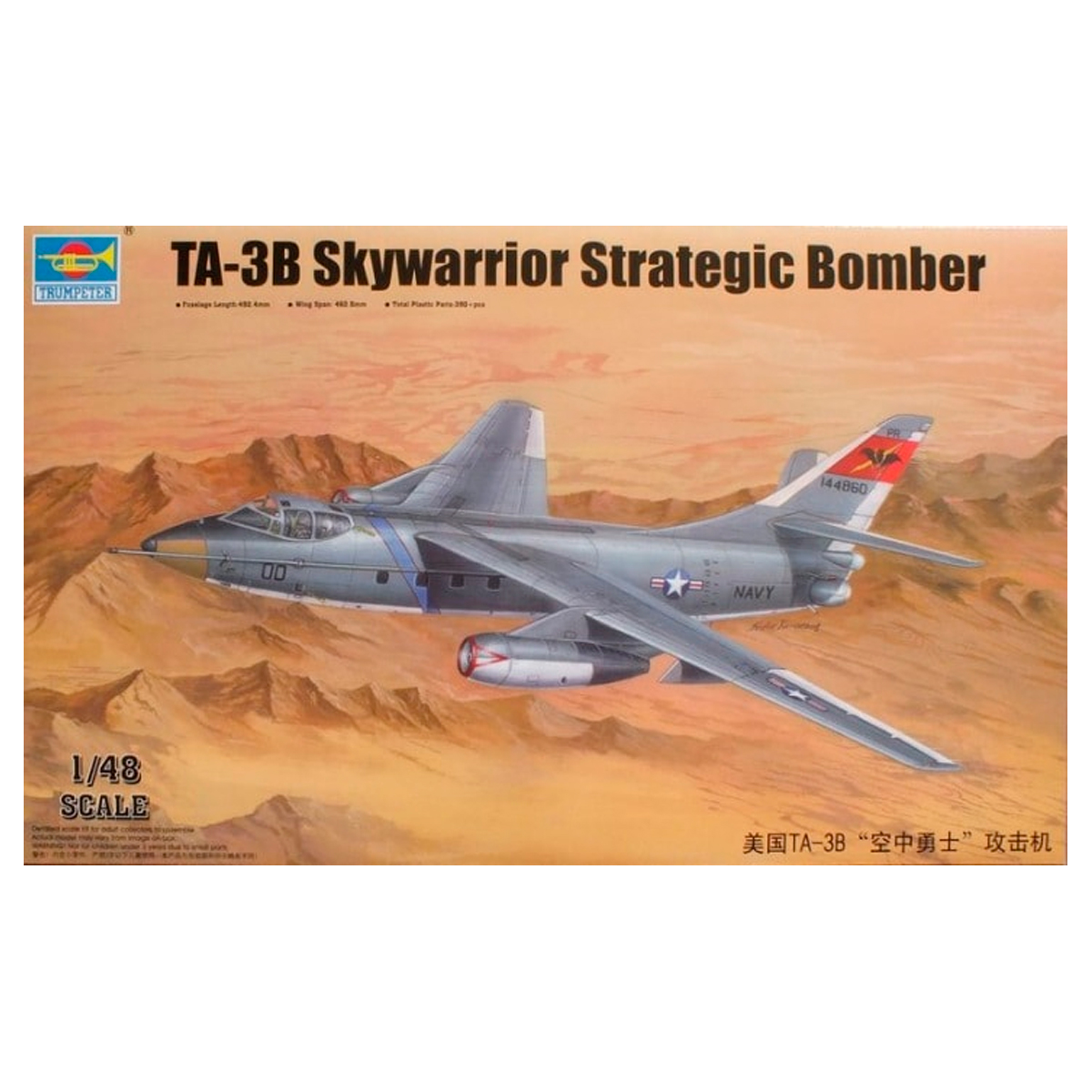 TA-3B Skywarrior Strategic Bomber 1/48