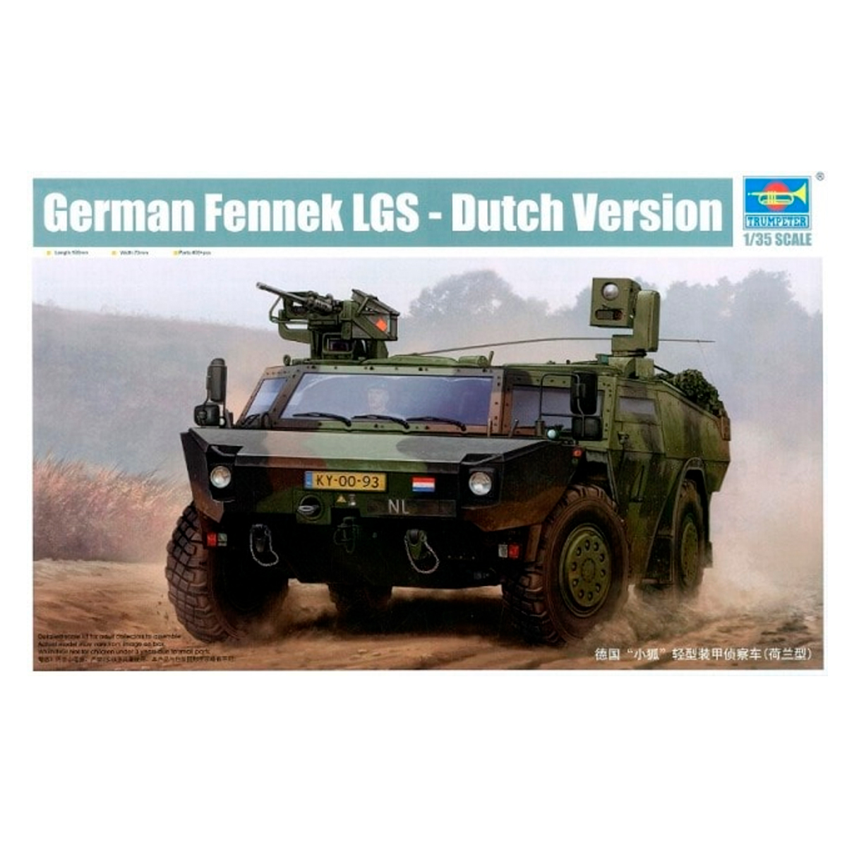 German Fennek LGS-Dutch Version 1/35