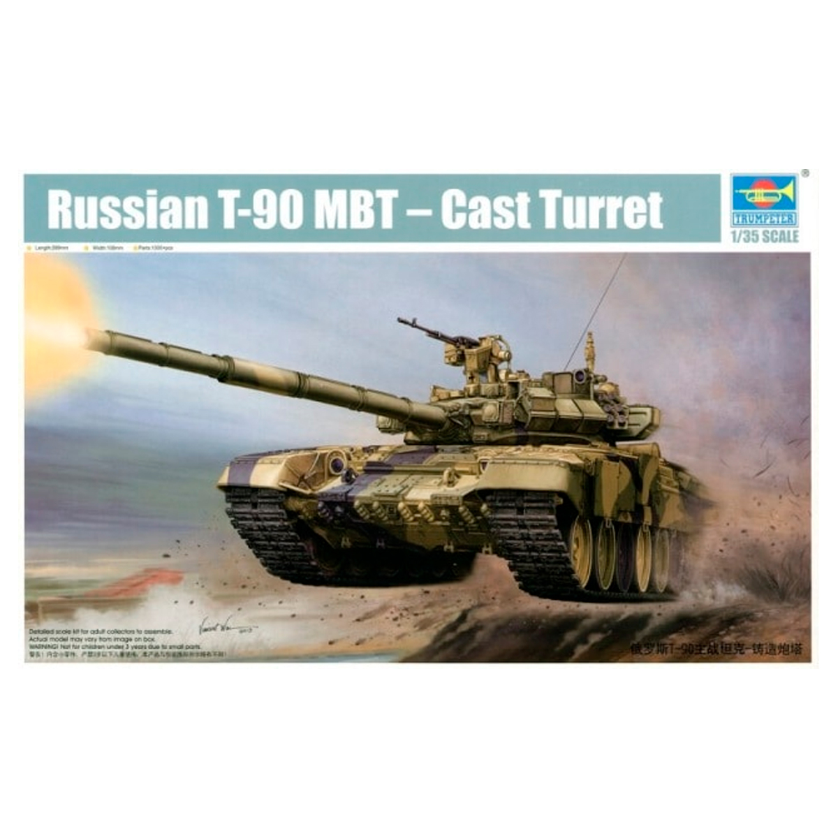 Russian T-90 MBT – Cast Turret 1/35