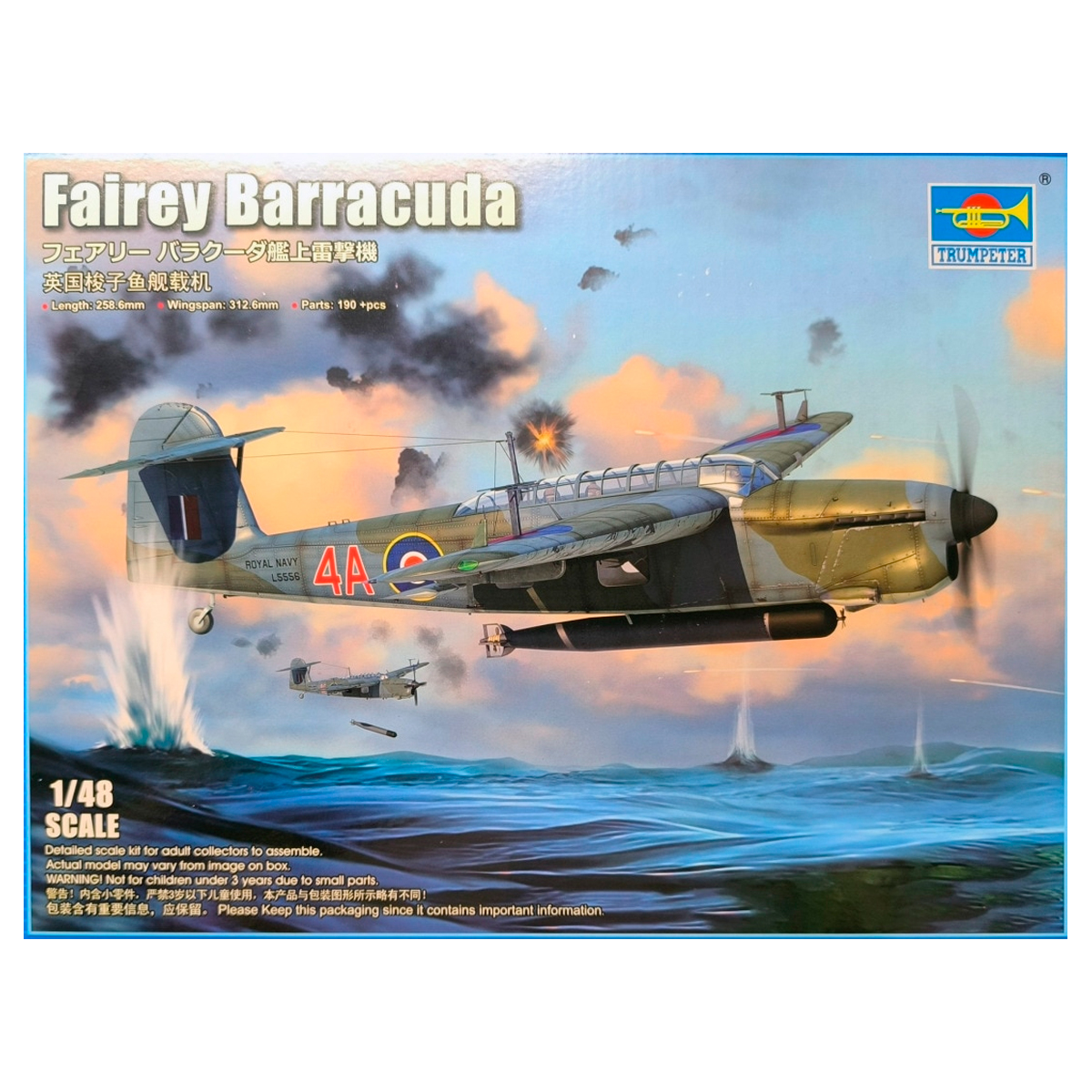 Fairey Barracuda WW II Torpedo Bomber 1/48