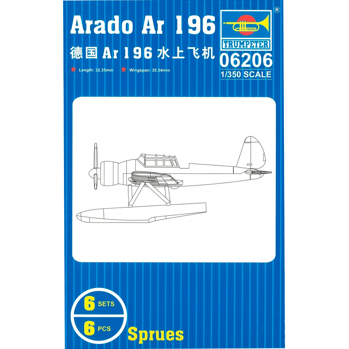 Arado Ar 196 1/350