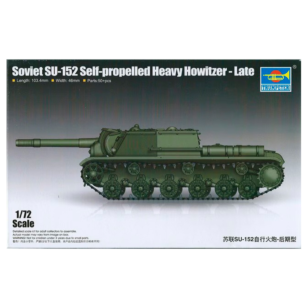 Soviet SU-152 Self-propelled Heavy Howitzer – Late 1/72
