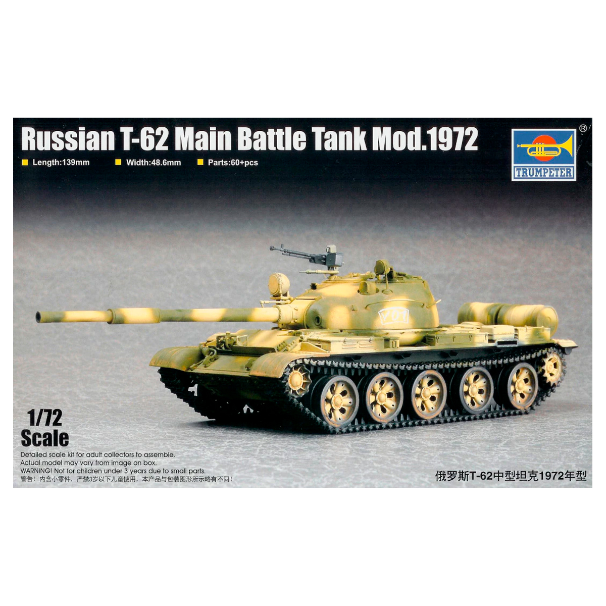 Russian T-62 Main Battle Tank Mod.1972 1/72