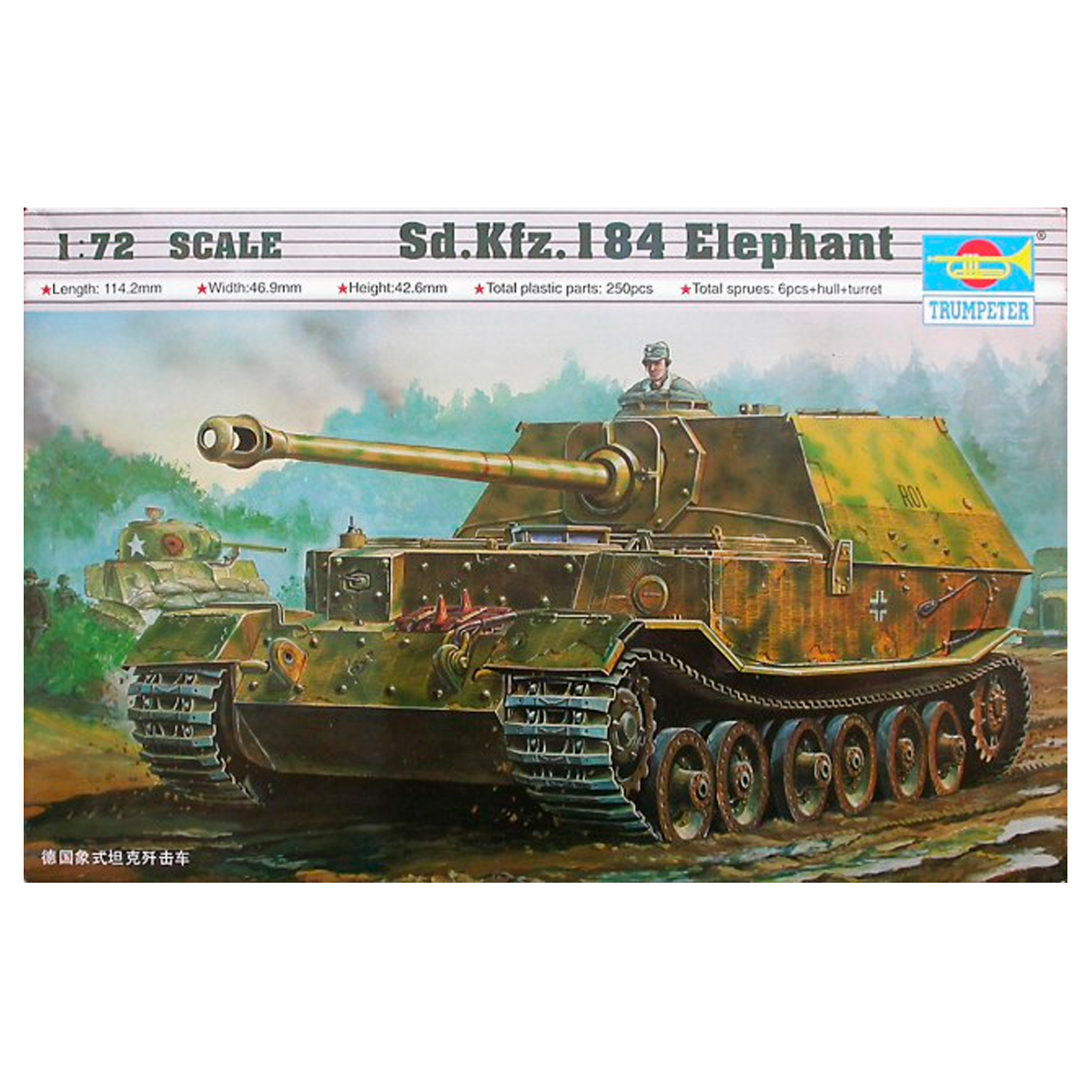 Sd.Kfz. 184 Elefant 1/72