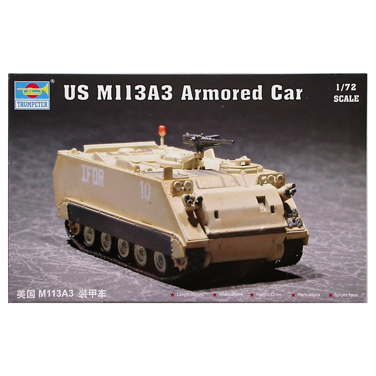 US M113A3 Armored Car 1/72