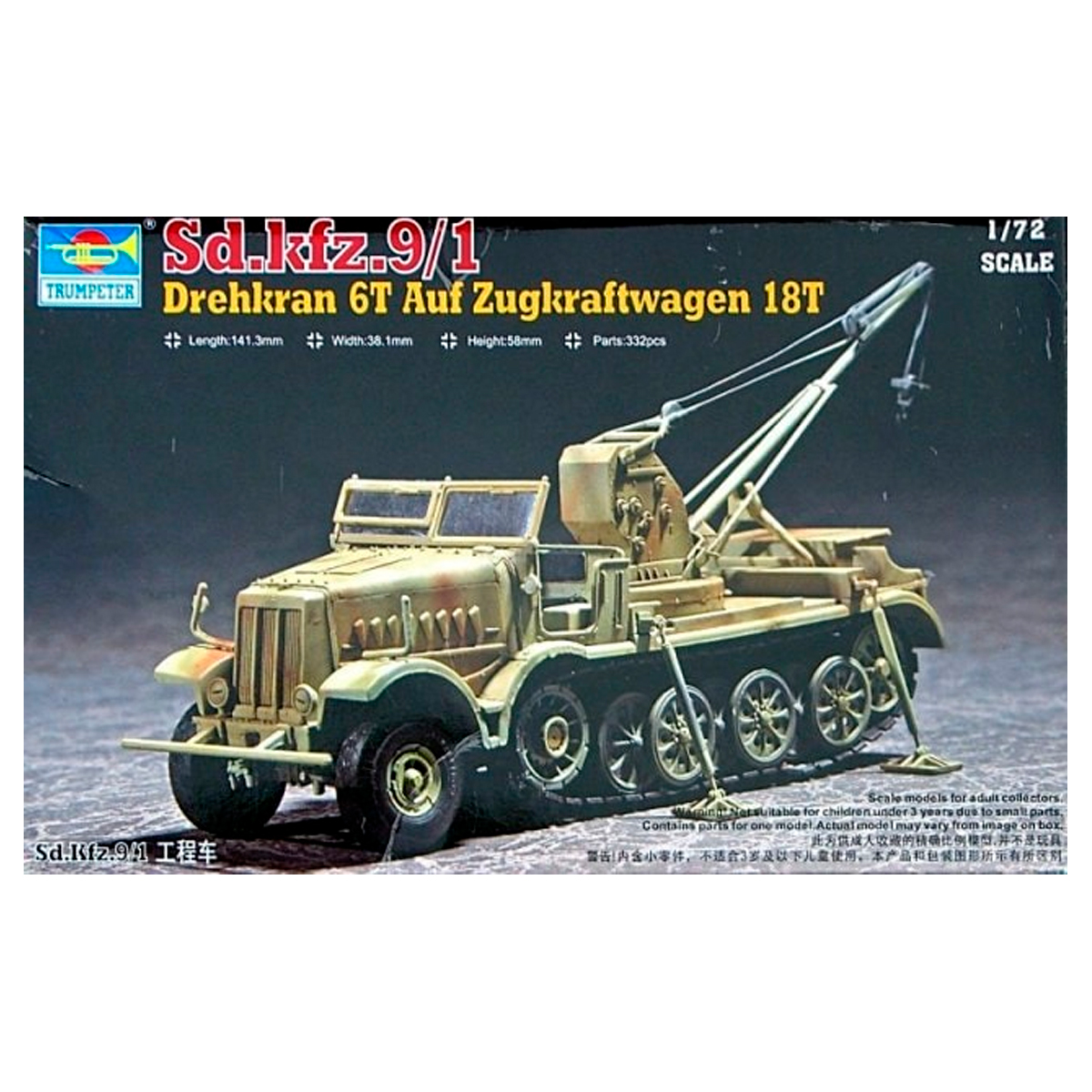 Sd.Kfz. 9/1 mit Drehkran 6t auf Zugkraftwagen 18t 1/72