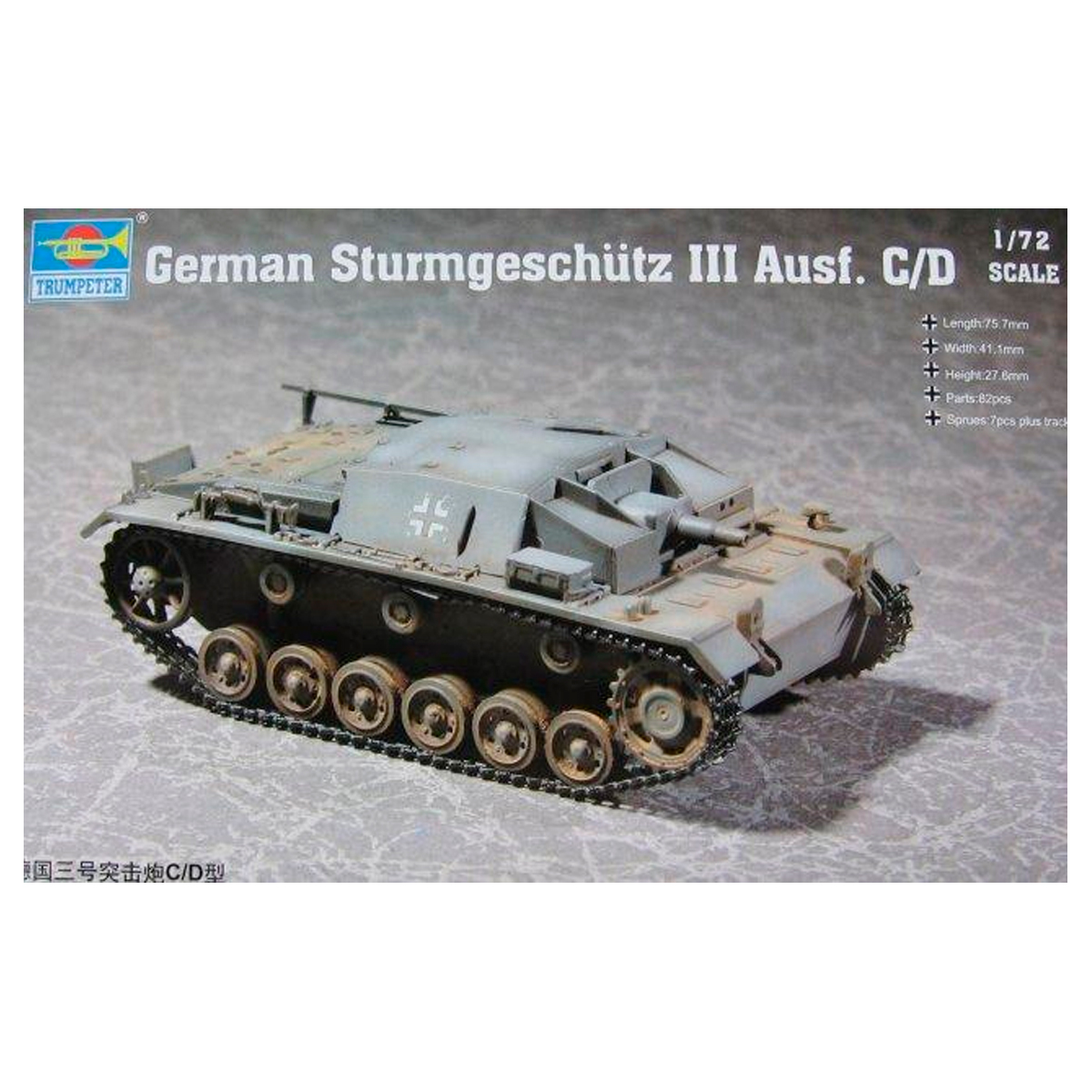 German Sturmgeschütz III Ausf. C/D 1/72