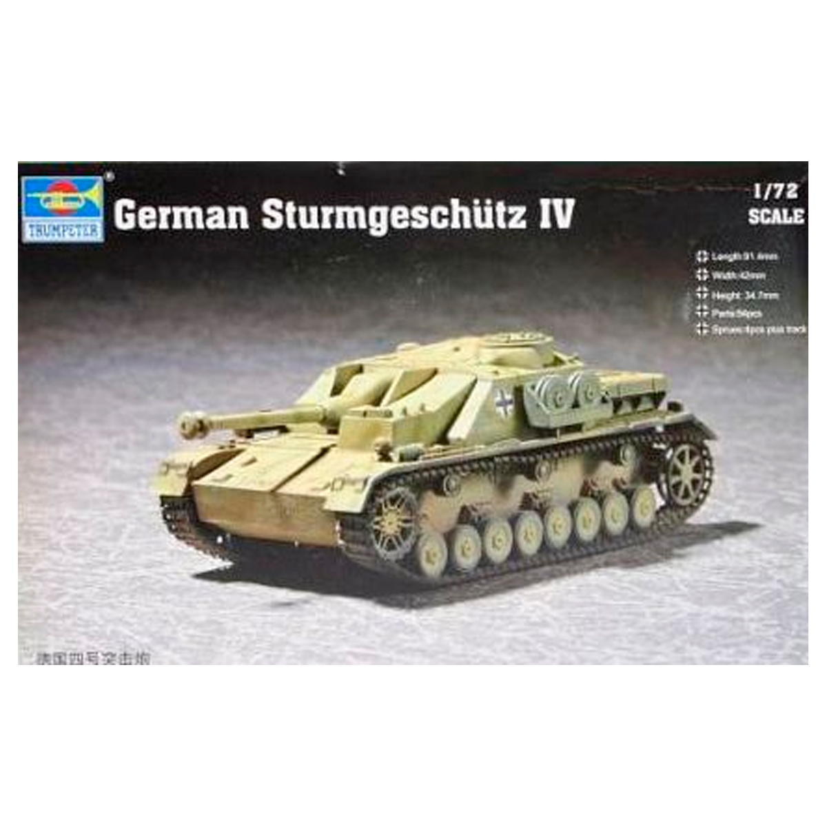 German Sturmgeschütz IV 1/72