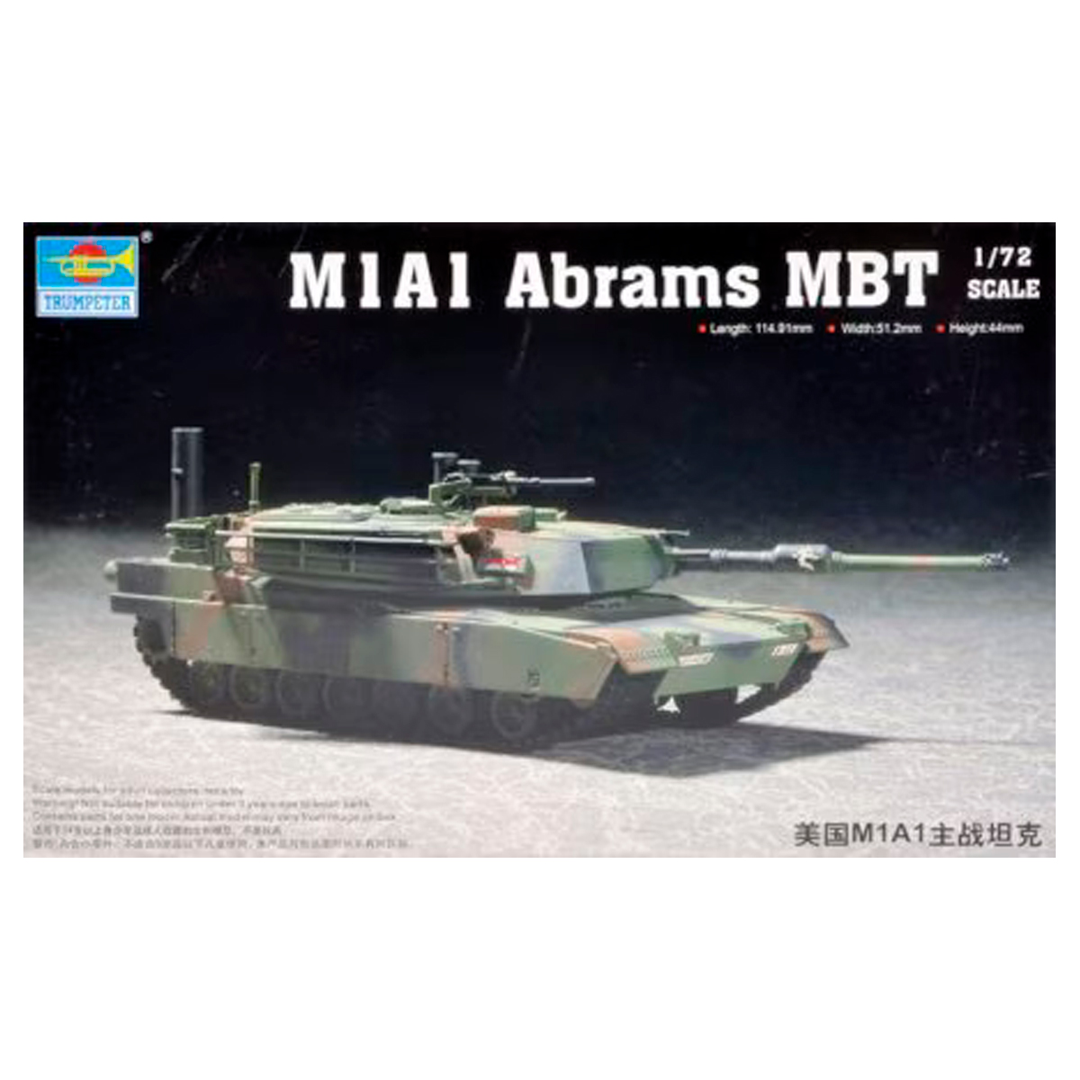 M1A1 Abrams MBT 1/72