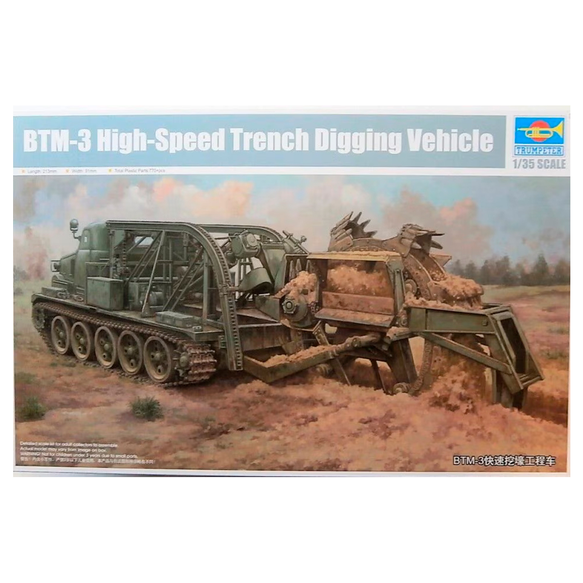 BTM-3 High-Speed Trench Digging Vehicle 1/35