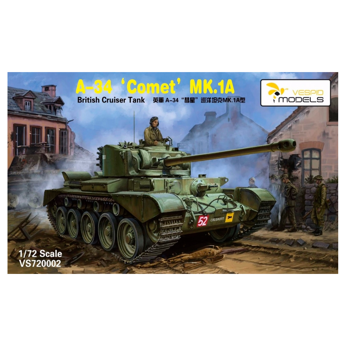British cruiser tank A-34 Comet Mk 1A 1/72