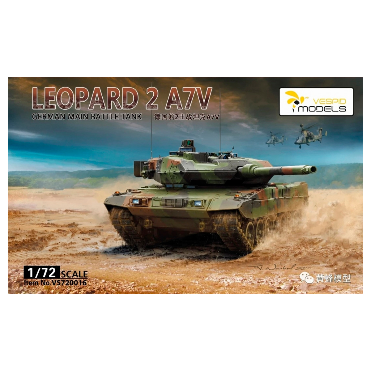 Leopard 2 A7V German Main Battle Tank 1/72
