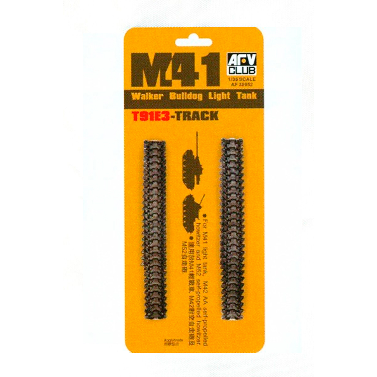 1/35 T91E3-Track for M41 Walker Bulldog Light Tank (Vinylketten)
