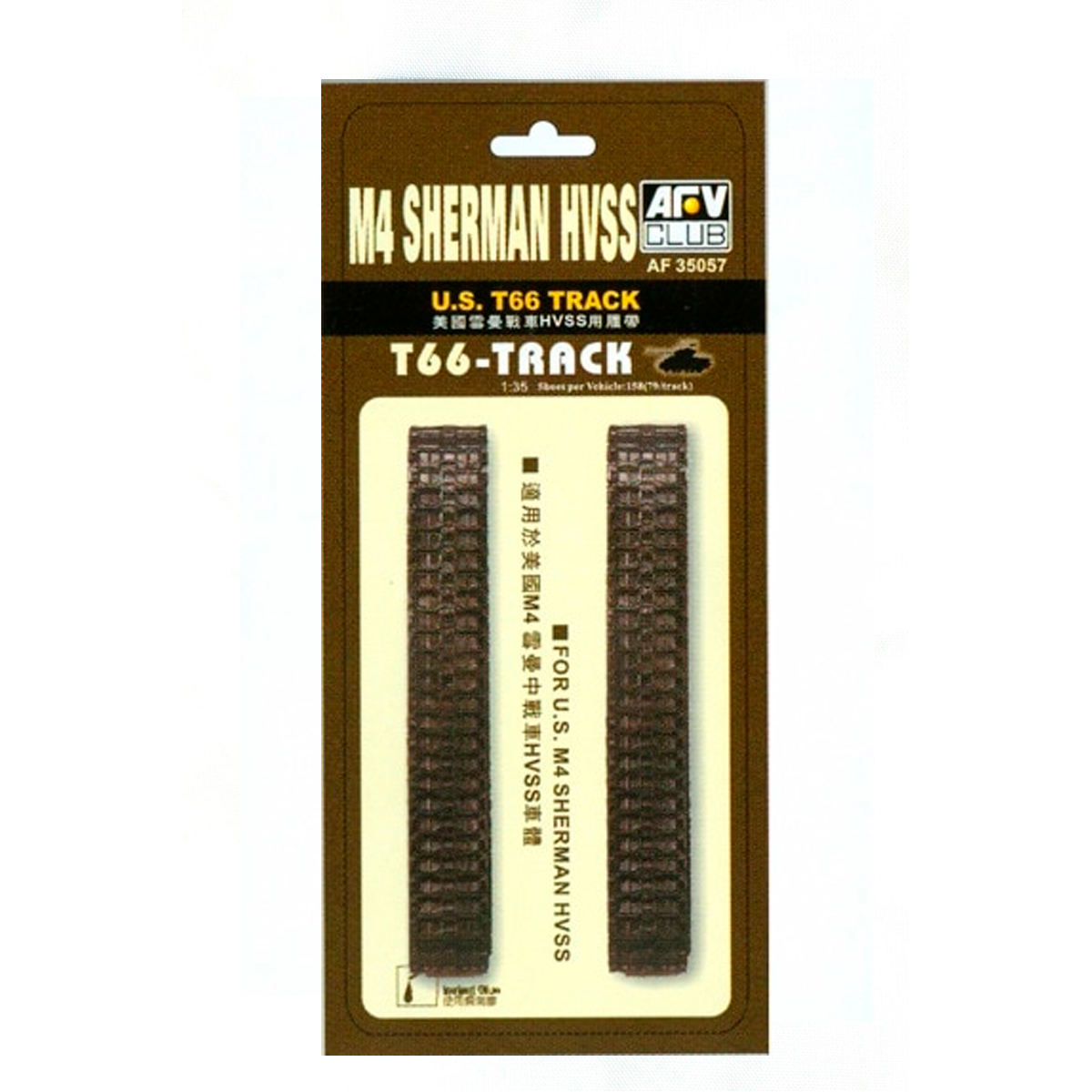 1/35 M4 Sherman HVSS T66 Tracks