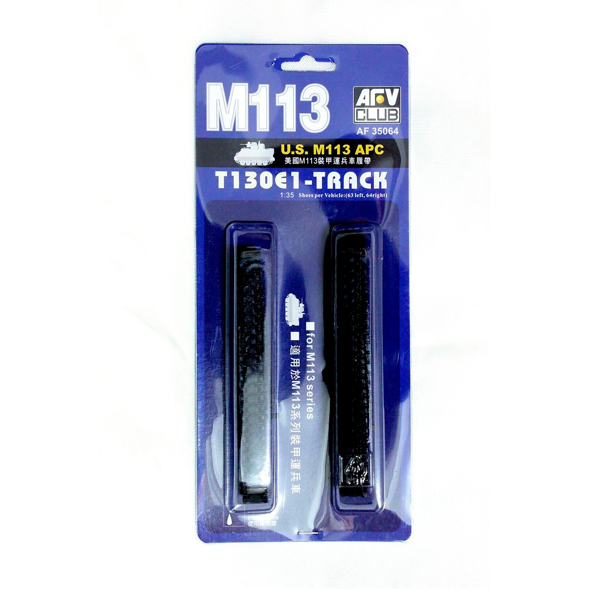 1/35 T130E1 Track For M113 APC